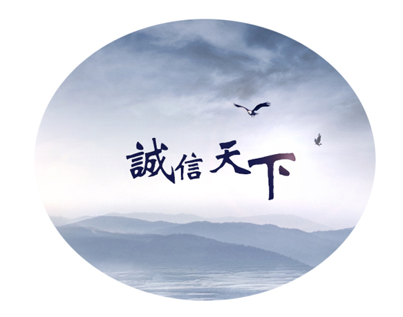 企業文化